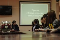 В Саратовской области реализуется информационно-образовательный проект «Новые времена – новые задачи»